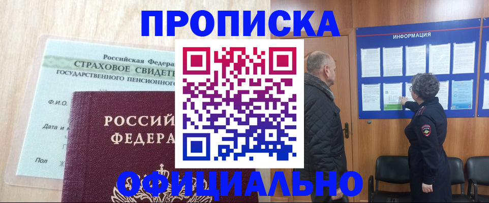 регистрация для школы в Эртили