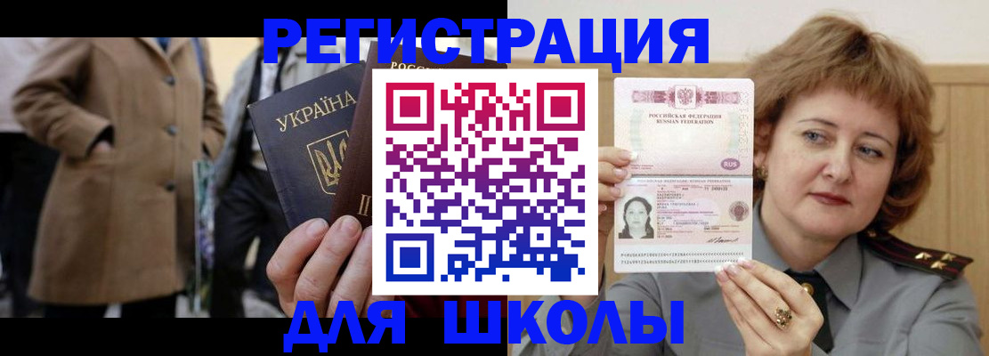 прописка гарантия в Эртили