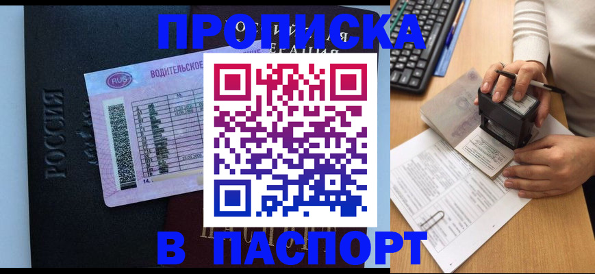 пропишу в квартире в Эртили